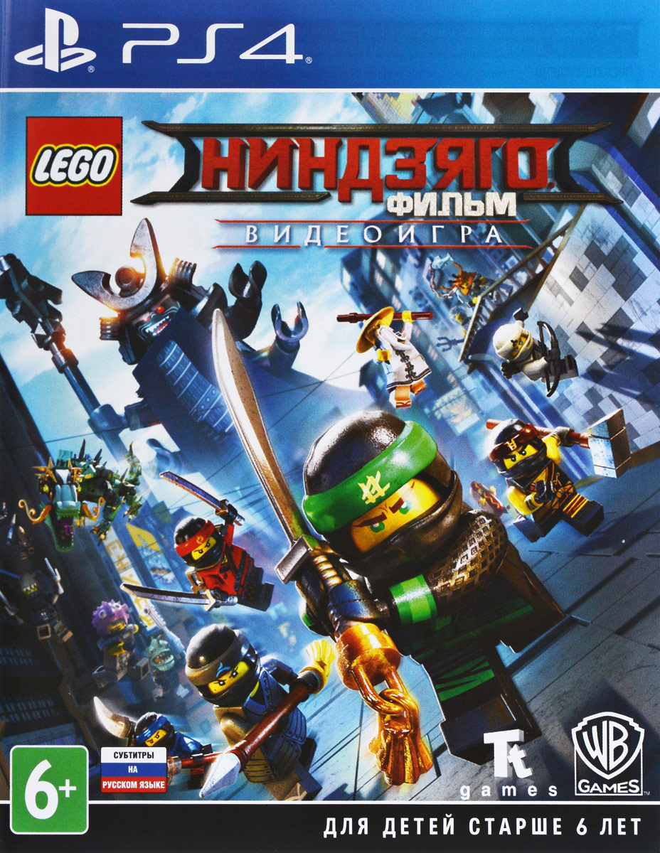 ЛЕГО® НИНДЗЯГО®: Игра по фильму