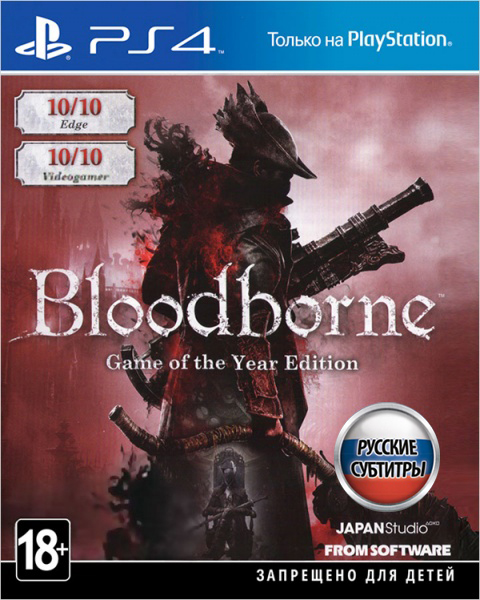 Bloodborne