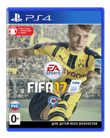 FIFA 17