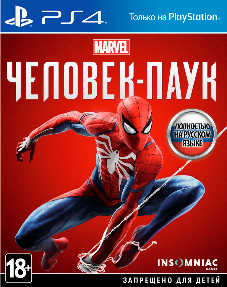 Marvel's Человек-Паук /Spider-Man игра PS5